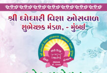 Sneh Sammelan Invitation – 2025